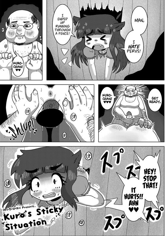 (L-Con) Kuro's Sticky Situation